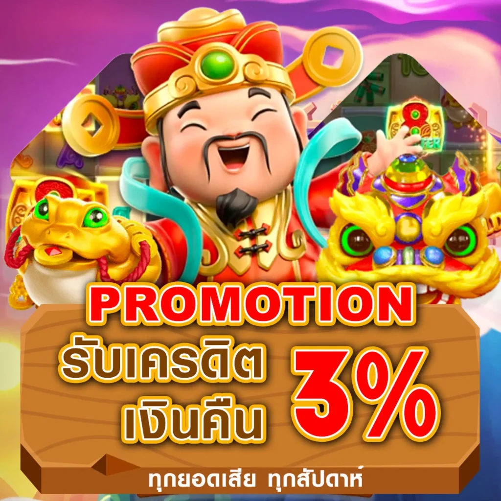 rocketflush สมัครง่าย